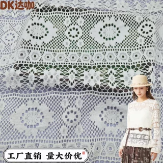 全涤蕾丝花边面料针织粗棉欧美女装男装服饰上衣连衣裙鞋包帽辅料