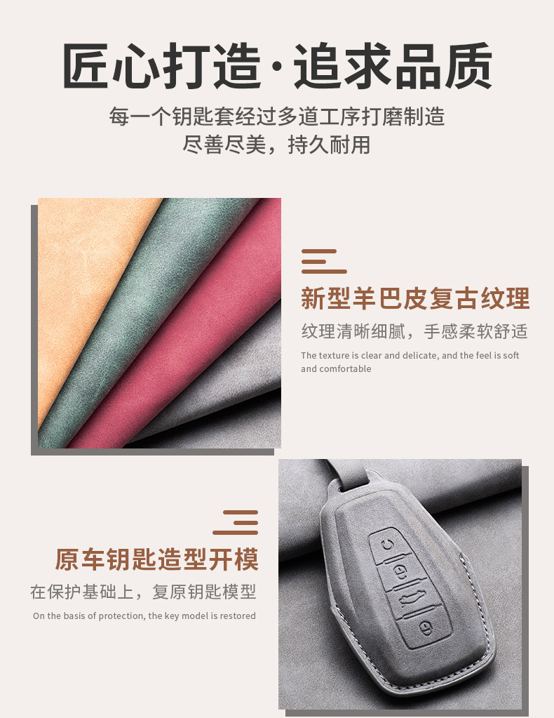 Geely Sheepskin Key Cover for Gl New Emgrand Gs Vision X6 Binyue Binrui Borui Jiaji Xingrui Full-Cover Case