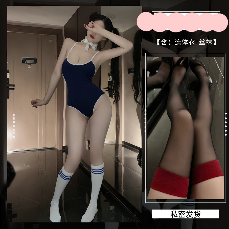 점프수트 + 레드 엣지 블랙 실크 (프리 화이트 벨)