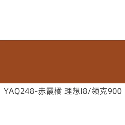 Car Floor Mat Leather Roll Universal Foot Pad - yaq248-chixia-orange-6095-33-gray-cotton-16m-wide-30m-long-please-place-an-order-according-to-the-number-of-meters