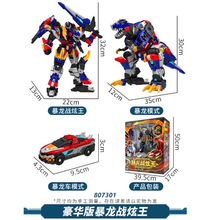 �����ع���8��ǿ������յ�����5������λ����˶�ͯ����к�����