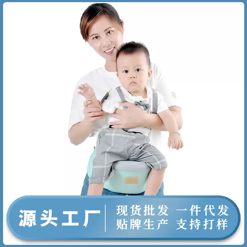 婴儿腰凳多功能宝宝腰带儿童背带新生儿用品跨境四季前抱式单凳
