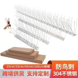其他灾害防护;家具五金