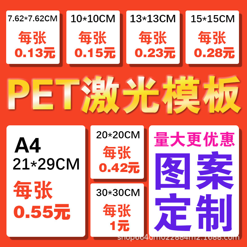Customized Pet Hollow-Out Painting Templates, Blank DIY Patterns That Can Be Engraved, Personalized Drawing Boards Can Be Made According to Your Drawings