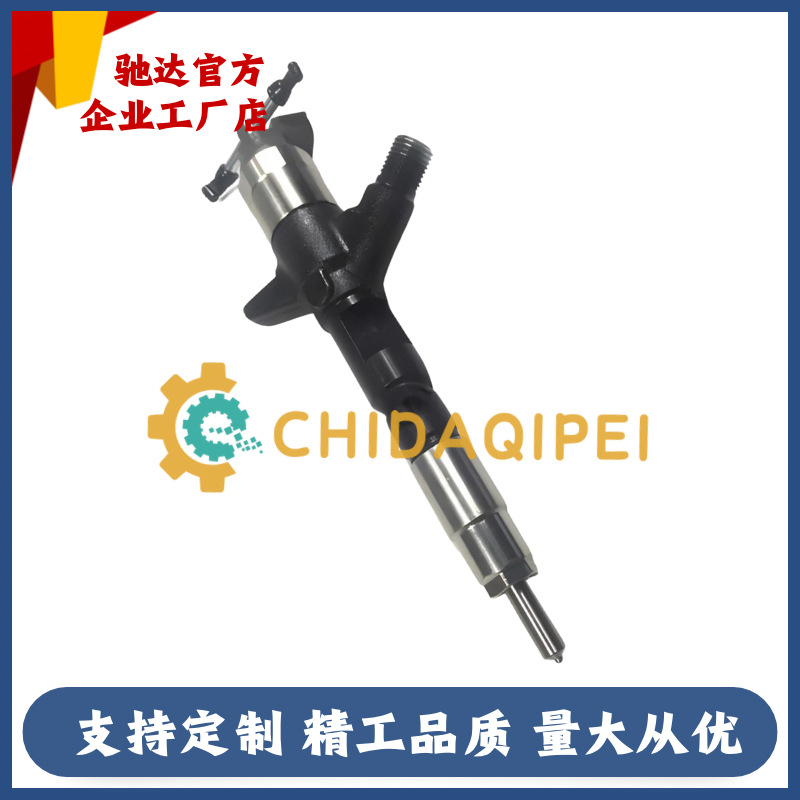 Suitable for Denso Fuel Injector 095000-6593 Hino J08E Engine Electronic Fuel Injector 23670-E0010