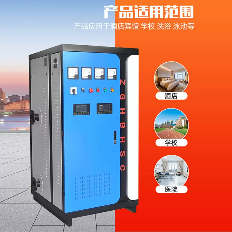 储能蓄能锅炉厂家销售 工业厂房用2吨4吨烧柴生物质颗粒蒸汽锅炉