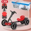 Red gift box, pack, 6V4AH, remote control