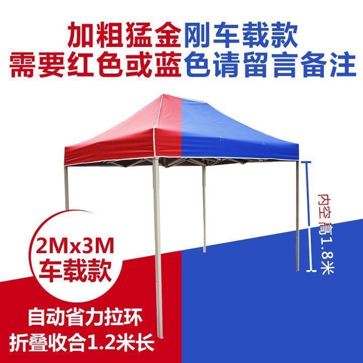 Carga de carga de 1000 kg] paraguas de cuatro patas gruesas paraguas de cabina paraguas telescópicos plegables de cuatro esquinas paraguas