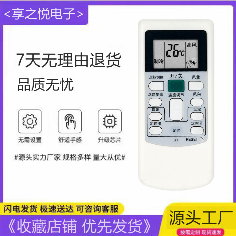 For Hitachi central air conditioning remote control PC-LH6Q PC-LH7Q PC-P1H8Q P1H9Q PIH8QC