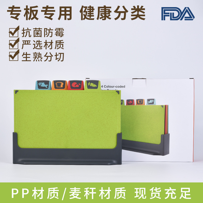 Cross-Border Food-Grade Chopping Board, Baby Food Classification Cutting Board Set, Knife Holder, Dividing Board, Kitchen Utensils Wholesale