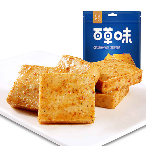 Hundred Herbs Bouncy Fish Tofu 135g/75g Select Series Grilled Flavor/Spicy Flavor Box Packaging 20/30 Sets