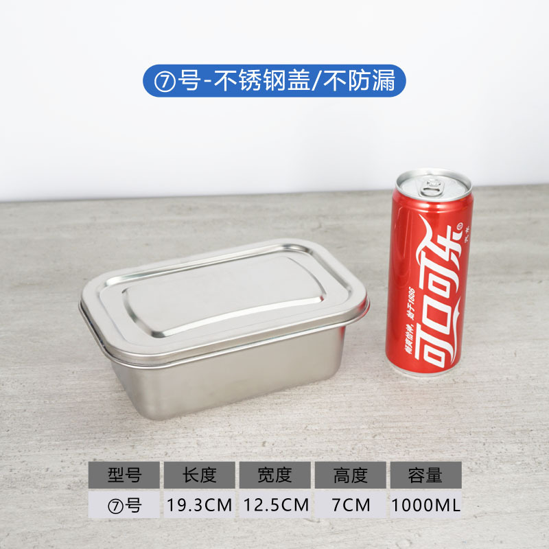 304 caja de almuerzo de calidad alimentaria de acero inoxidable con tapa caja de almuerzo Bento caja cuadrada refrigerador caja de almacenamiento sellada