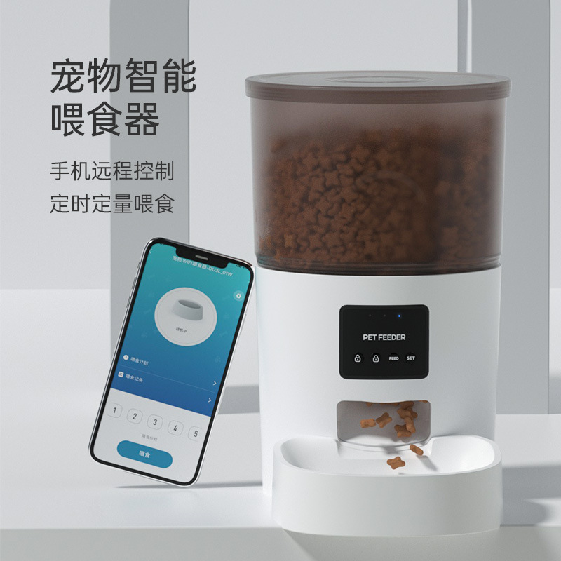 嘟都宠物用品 宠物智能喂食器 按键版录音喊话定时定量自动投食器