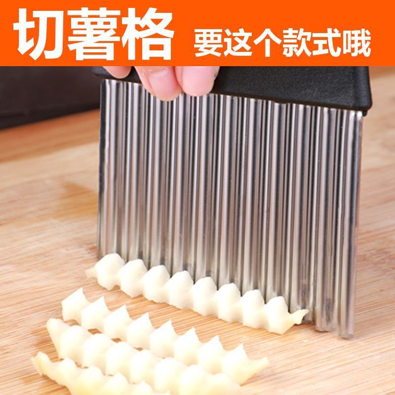 Wavy Blade Wolf Tooth Potato Knife Potato Flower Knife Magic Tool Potato Wavy Knife Kitchen Vegetable Slicing Stainless Steel