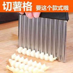 Wavy Blade Wolf Tooth Potato Knife Potato Flower Knife Magic Tool Potato Wavy Knife Kitchen Vegetable Slicing Stainless Steel