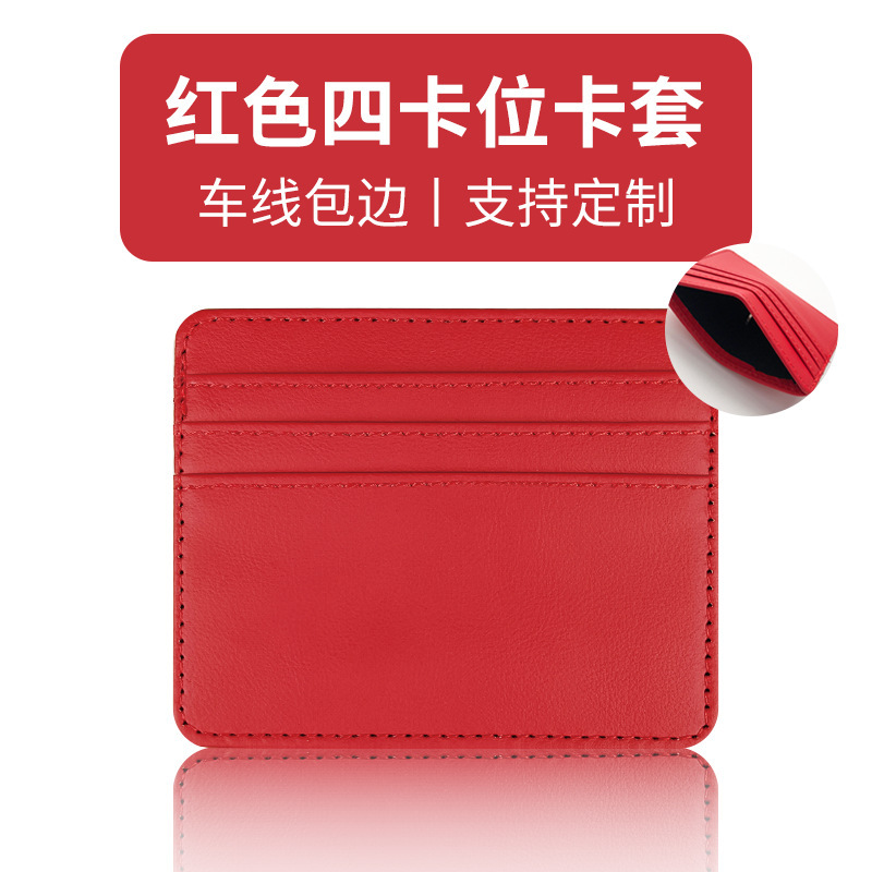Titular de la tarjeta ultrafino de cuero de la PU de alta apariencia titular de la tarjeta de gran capacidad titular de la tarjeta multi-tarjeta de los hombres