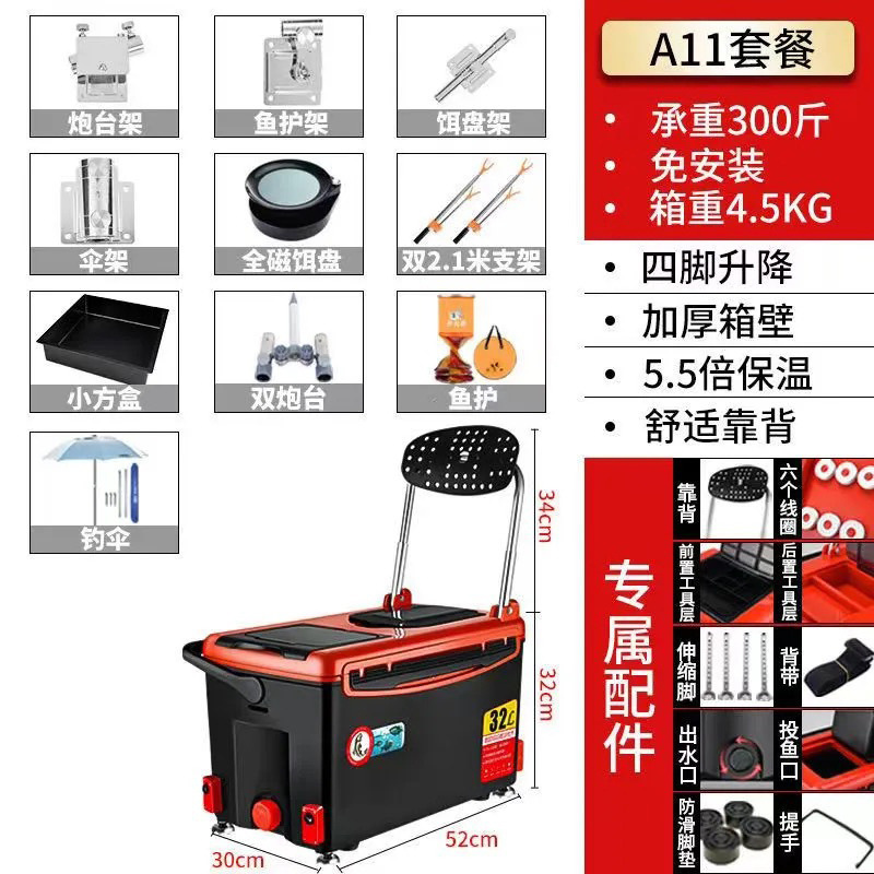 Caja de pesca, caja de pesca, caja de pesca, 2022 nuevo estilo, pesca ligera, caja de pesca, equipo de aparejos de pesca, fábrica al por mayor
