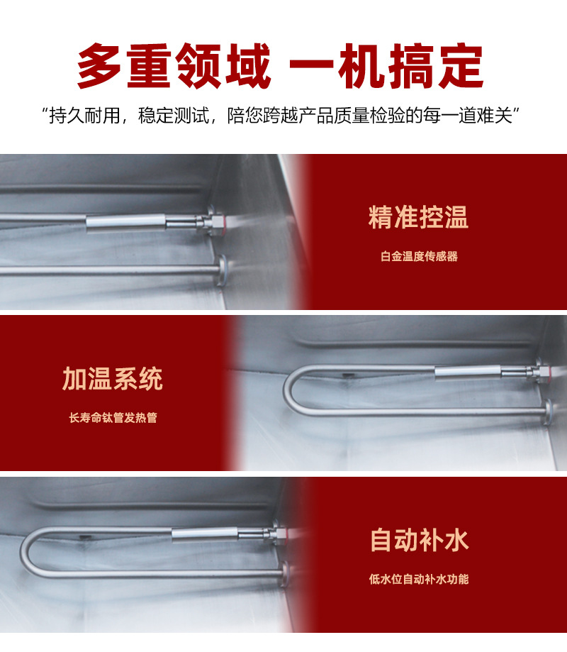 蒸汽老化试验箱800_04