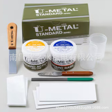 ���ݹ����ձ�U-METAL�|�󥢥��������Ľ������a��75031