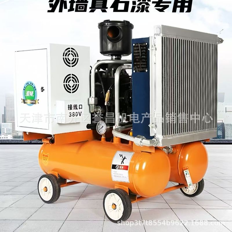 スクリュー式エアコンプレッサ永久磁石インバータ220V380V移動一体小型静音ポンプ蒸気修理蒸気保|undefined