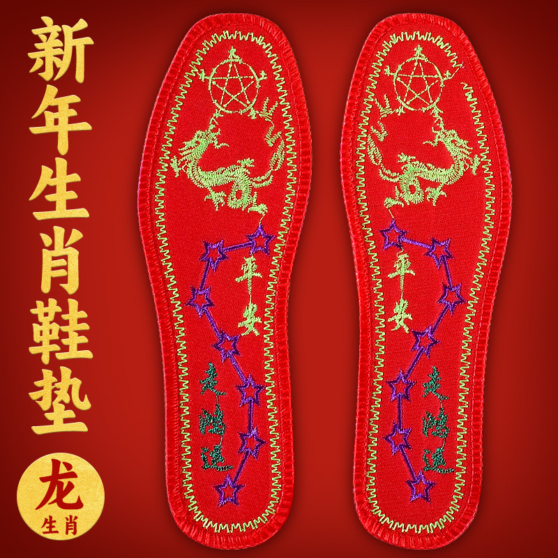 Este año de la vida gran plantilla bordada roja Ma Nian Xiang Yun Fuzi fábrica de plantilla transpirable mayorista tienda de suministro
