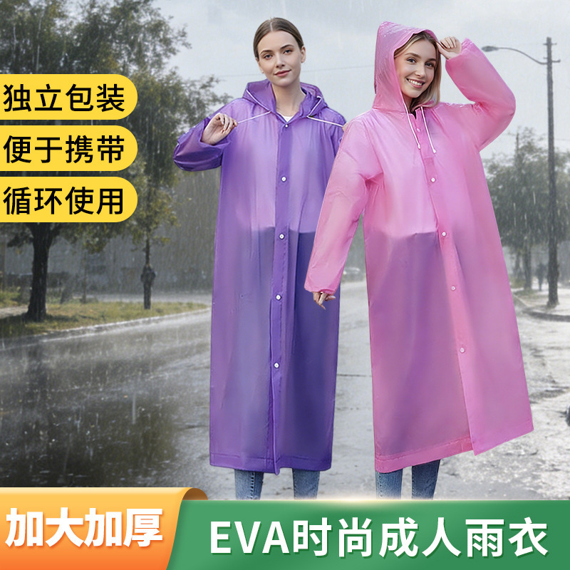 Eva Adult Non-Disposable Outdoor Hiking Long Rain Poncho Heavy Rain Resistant Wide-Mouth Raincoat 100g Stormproof
