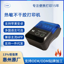 �����˺���ӡ�C�羳��� ֧�ֶ����_�l���yƱ���{����ӡ�C