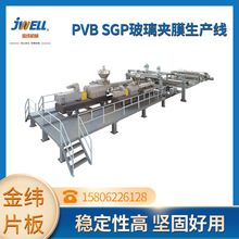 PVB SGP玻璃夹膜生产线机械及行业制造设备流水线工作台