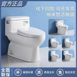 �m������/TOTO�RͰCW886B��������ʽ�o��������ˮ�����B�w������