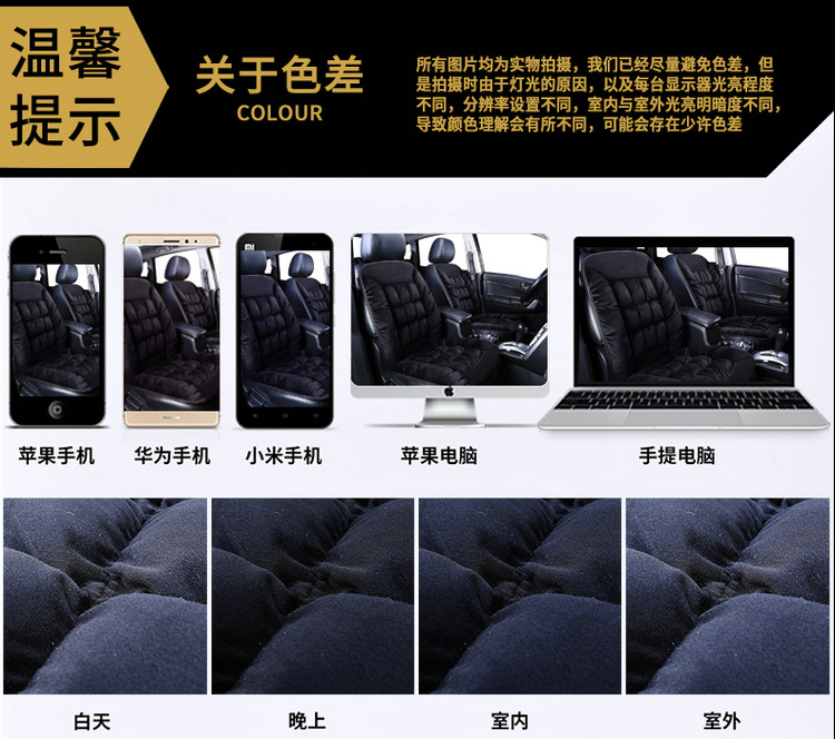 Cross-border Hot-selling Winter Warm fleece-lined Thickened Short Plush Car Seat Cushion Non-slip Tie-free Driving Single Seat Butt Pad
