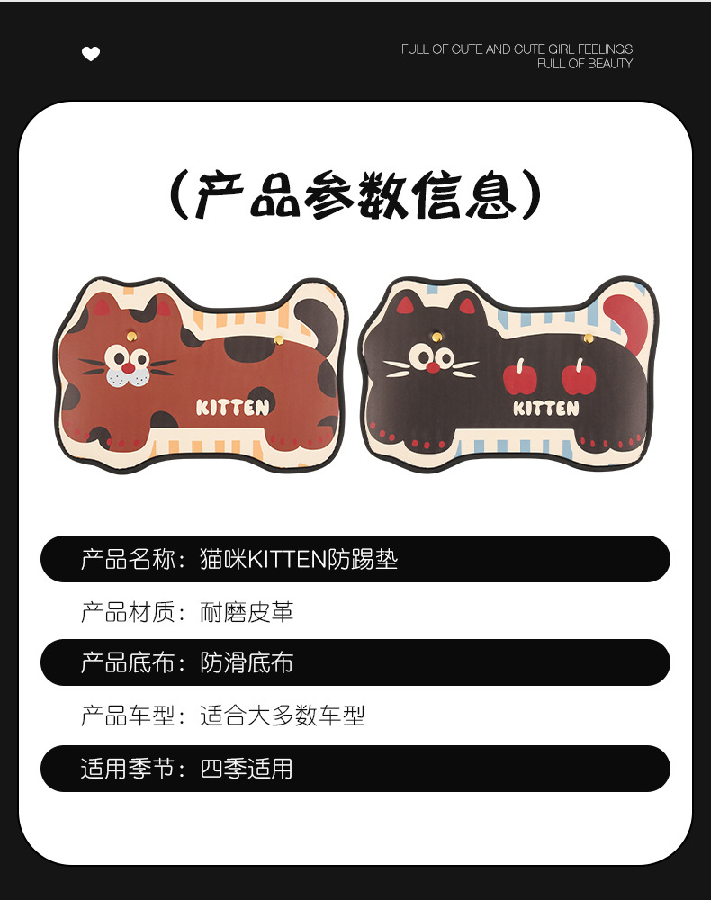 Kitten cute cartoon chair back anti-kick cushion car seat chair back anti-fouling cushion anti-dirty cushion back pocket suspension type