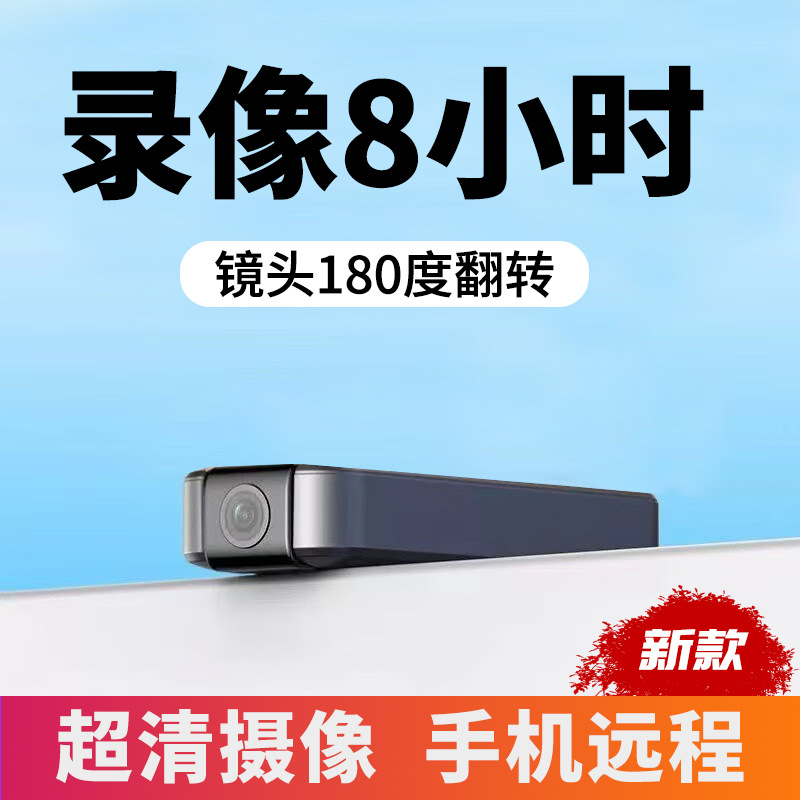 Videocamera