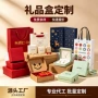 定做翻盖瓦楞手提礼品盒