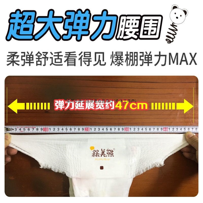 【万人推荐】大码拉拉裤6XXXXXXL男女宝宝中大童纸尿裤大
