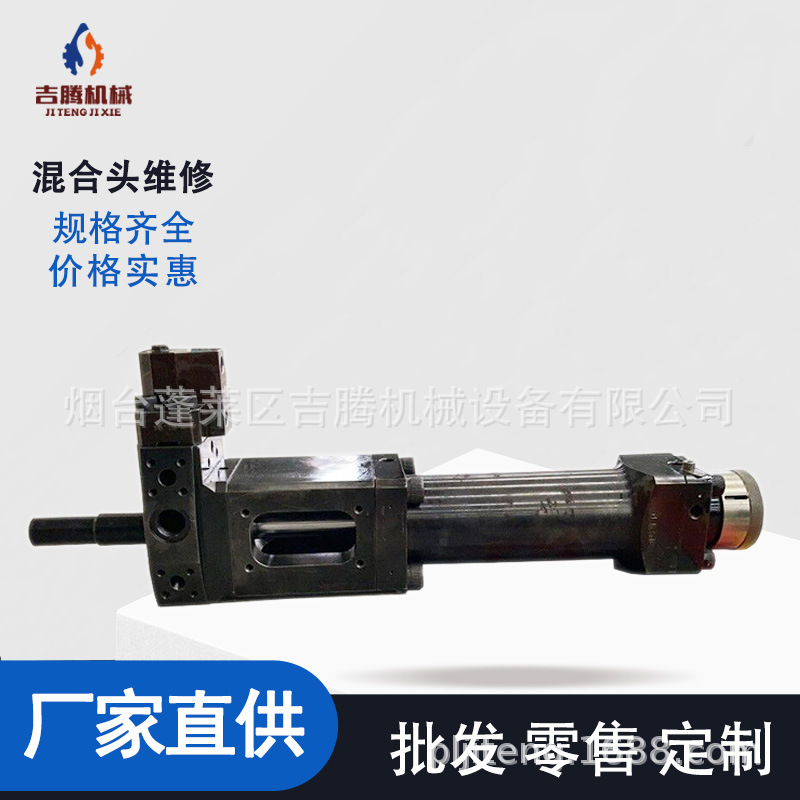 生产维修各种发泡机高压混合头及发泡机混合头L型高压聚氨酯枪头