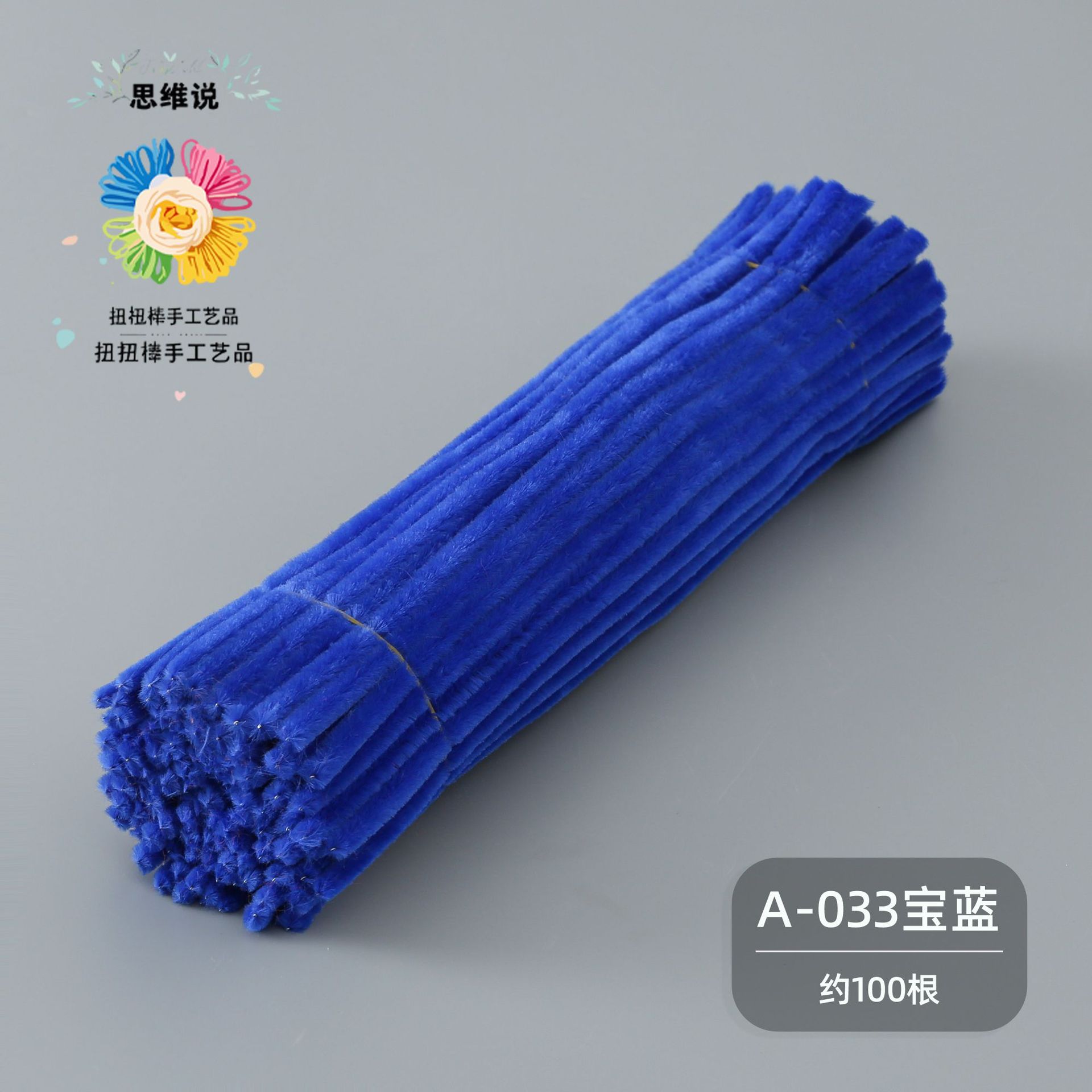 [Pensar en nuevos colores] Macarons Twist Stick Paquete de material de bricolaje hecho a mano al por mayor Paño de felpa Twist Stick