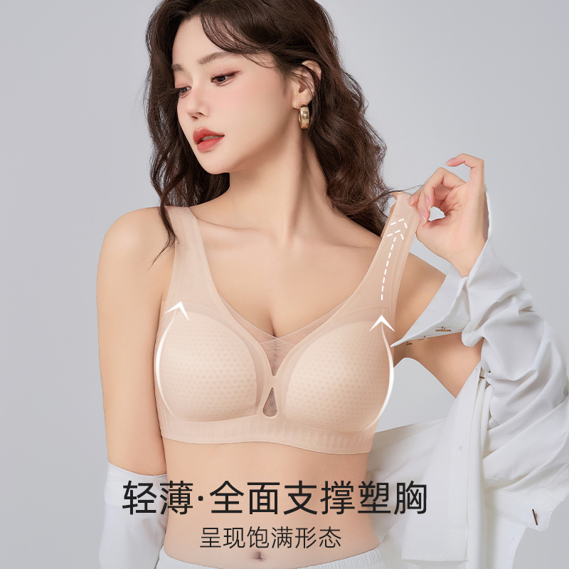 가슴 패드가 있는 심리스 아름다운 등 고정 컵 조끼, 스포츠 브라, 작은 가슴 푸시업 속옷, 여성 대외 무역