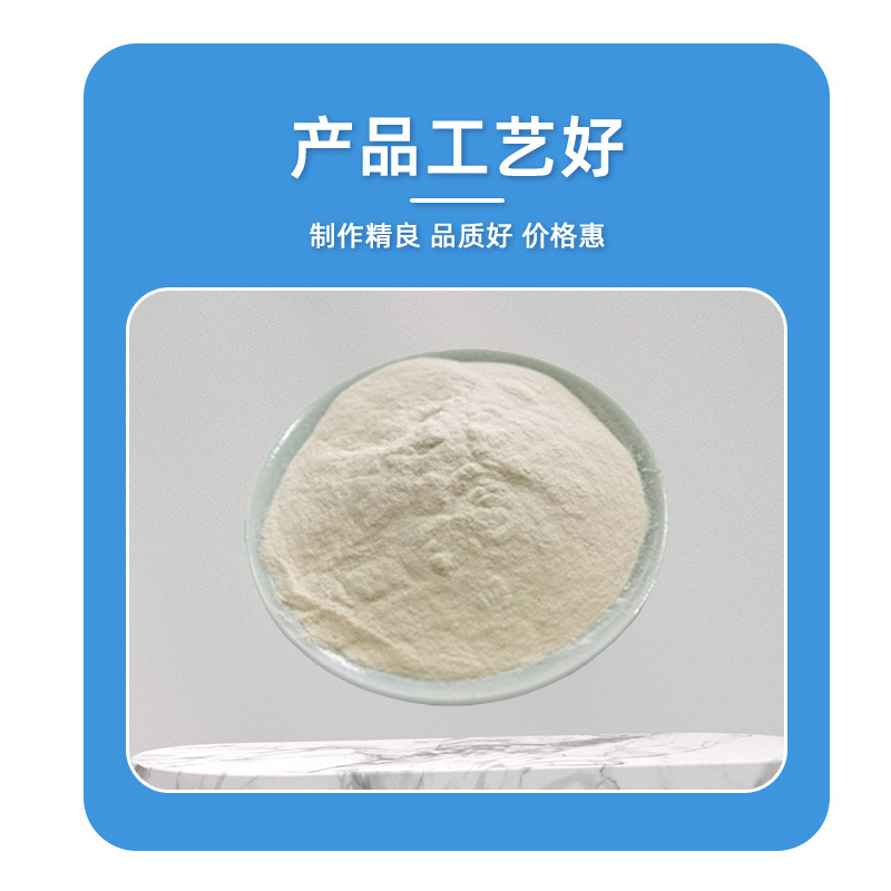 大豆ペプチド低分子活性ペプチド粉末大豆オリゴペプチド粉末食品グレード大豆ペプチド 1kg 販売|undefined
