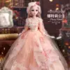 60cm Natalie