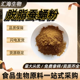 营养强化剂;其他生物化工;甜味剂