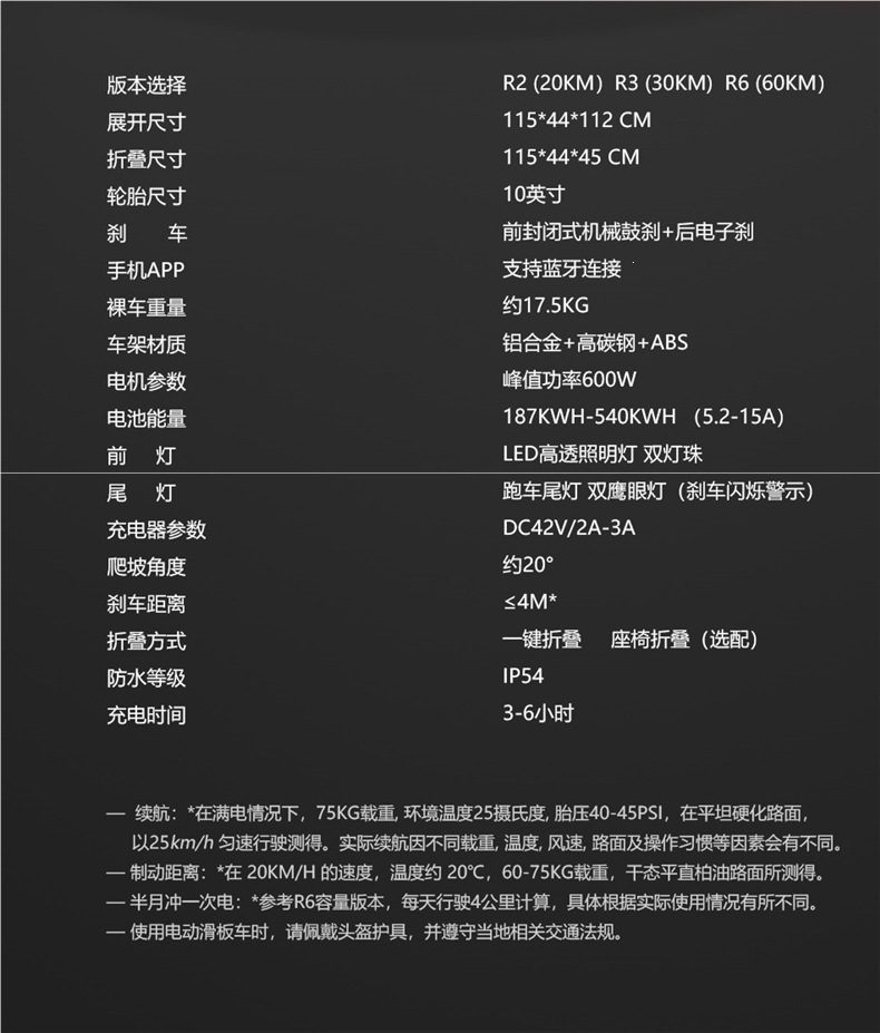 Bremer electric scooter foldable two-wheel small pedal portable adult mini mobility scooter R2/R3/R6