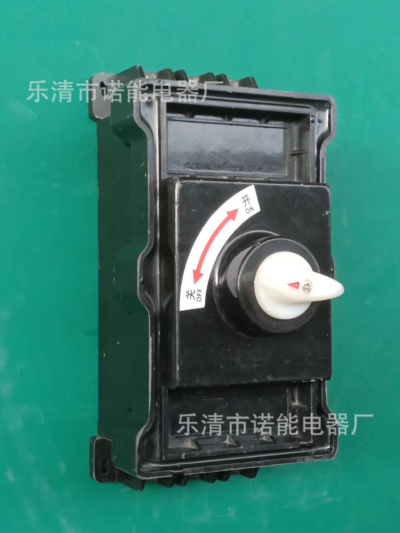 诺能电器  1200v DC隔离开关1500v直流隔离开关 1800v 2000v 2kv