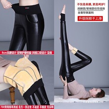 特厚加绒秋冬新款PU皮裤女高腰加绒加厚弹力踩脚小脚裤长裤打底裤