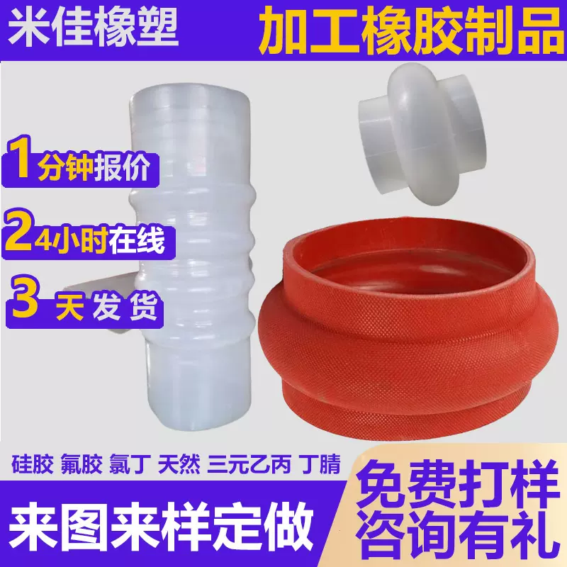 硅胶软连接振动筛硅胶软管称重搅拌膨胀节电厂灯笼式硅胶软连接管