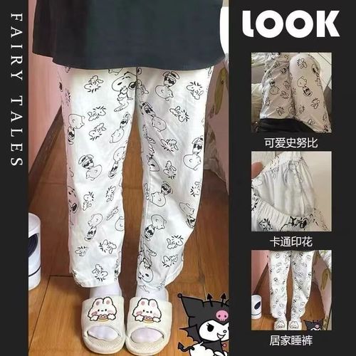 Walking pants!  Cartoon pajama pants for women, spring, autumn and summer new style printed home pants, casual air-conditioned trousers