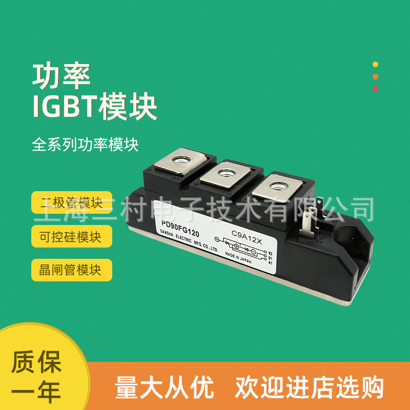 可控硅整流元件 半导体器件 晶闸管可控硅模块现货PE160FG80