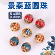 岑批发景泰蓝散珠隔珠配饰高端24k镀金珐琅彩diy手链项链滴油配件