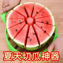 夏日切西瓜加厚特大号西瓜分割器西瓜分切器切西瓜