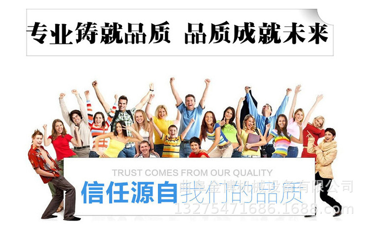 11229090250_1760293448