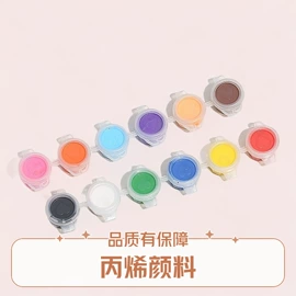 美术颜料;儿童画板;风筝